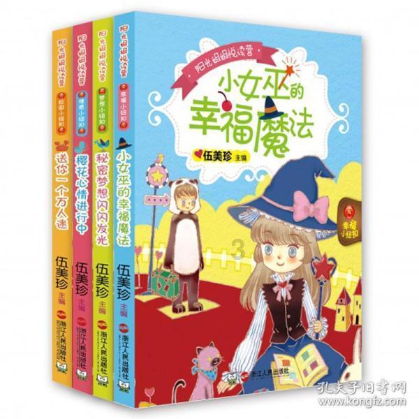 这道汤真好喝，酸酸甜甜开胃又解腻，孩子多喝益智健脑提高免疫力