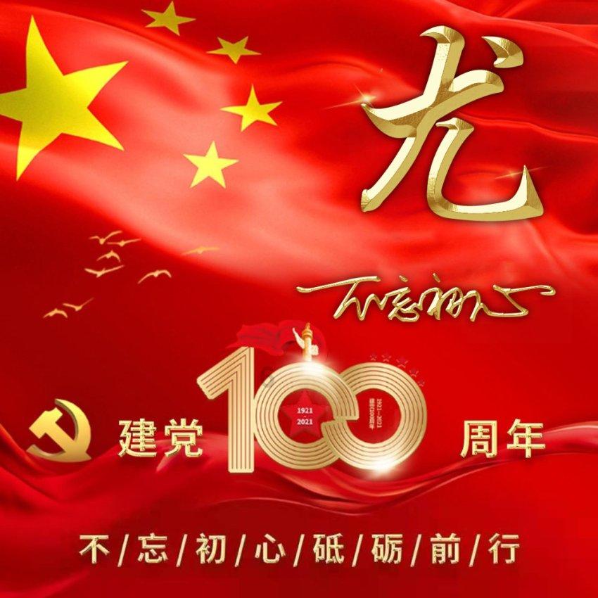 张文杰参加瓯海代表团审议