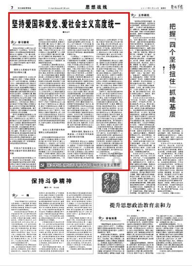 逗小猴开心系列196