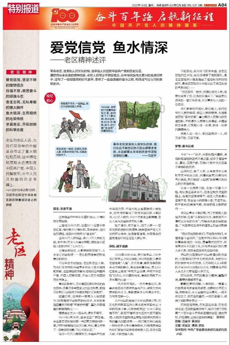 植物大战僵尸16